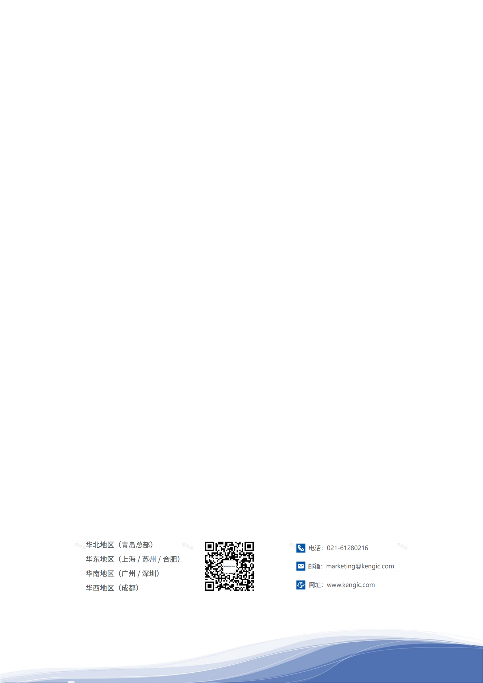 bodog司2023年ESG汇报_30